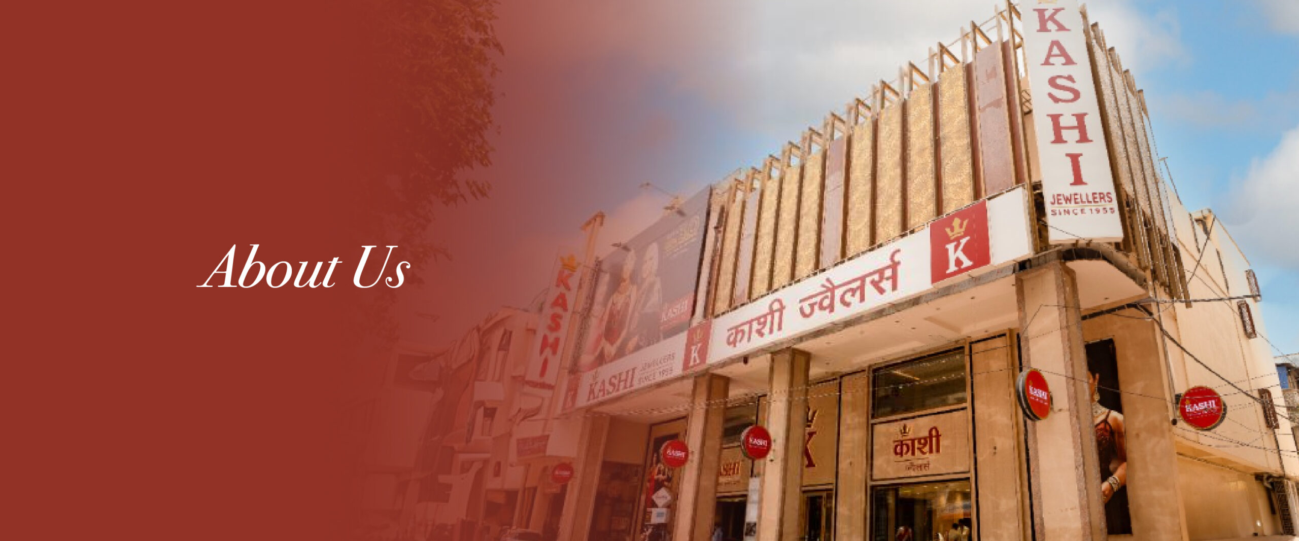 About Us Banner-17feb